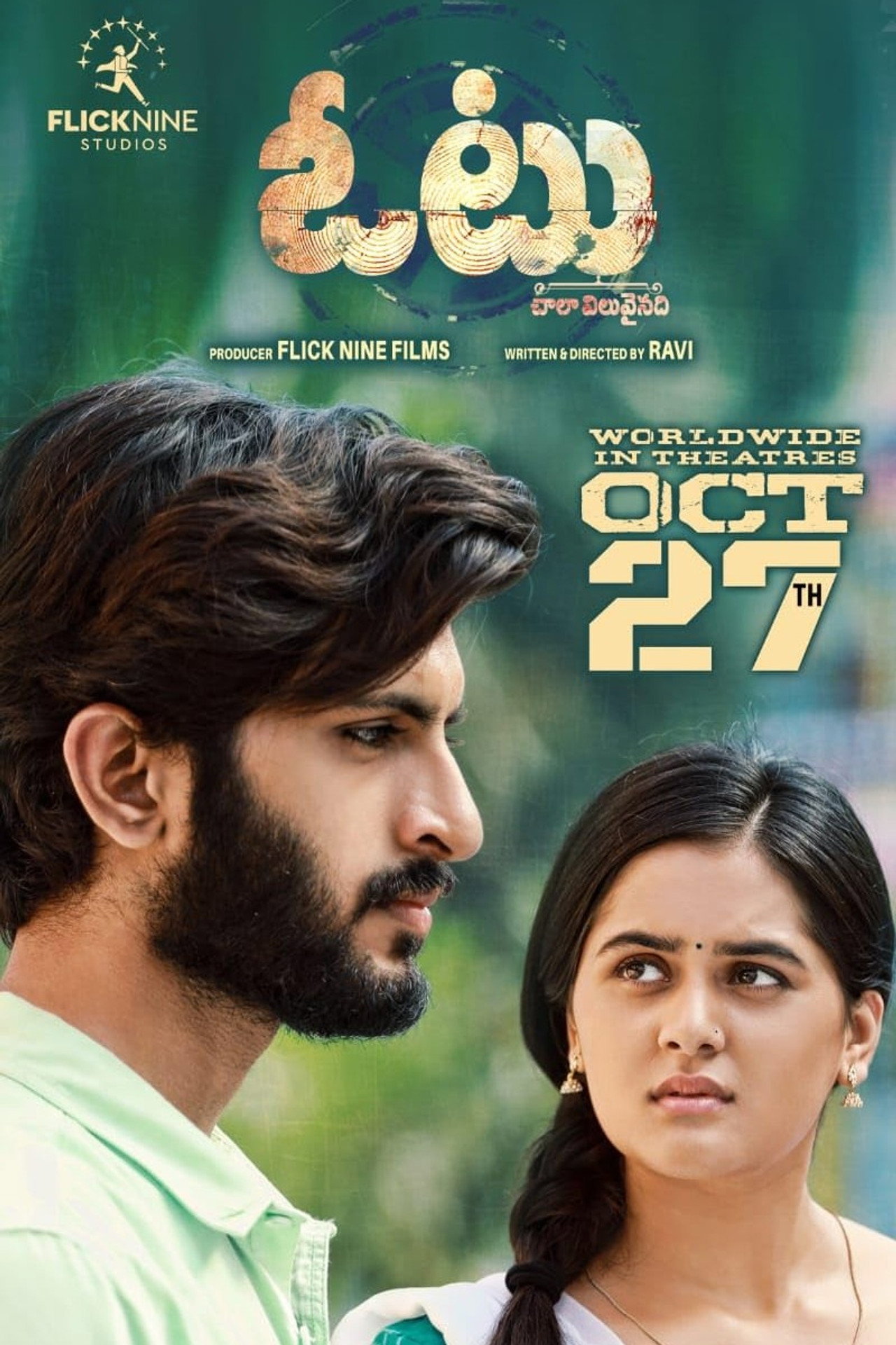 Vote (Chala Viluvainadi) poster