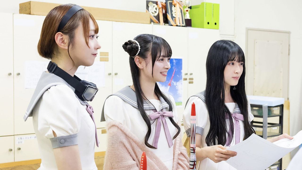 星屑テレパス — Épisode 7