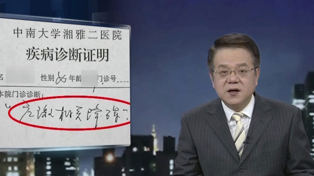 传奇故事 — Épisode 40