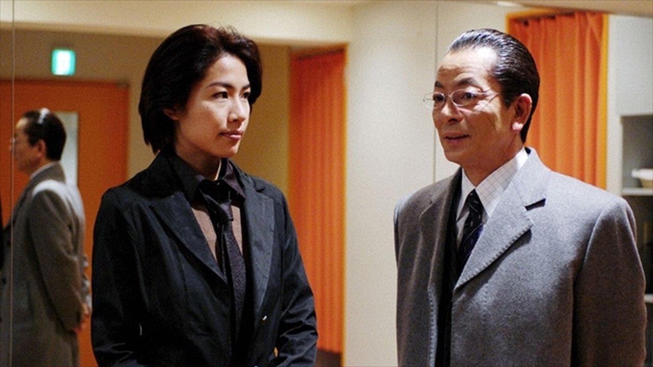 AIBOU: Tokyo Detective Duo - Season 7 Episode 14 : Episode 14