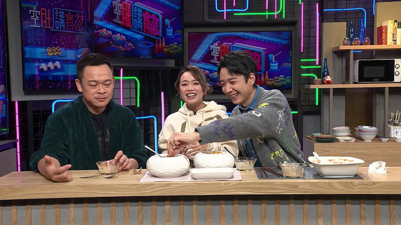 空肚講宵夜 — Épisode 167