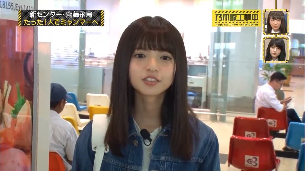 Nogizaka Under Construction - Season 2 Episode 32 : Episode 32