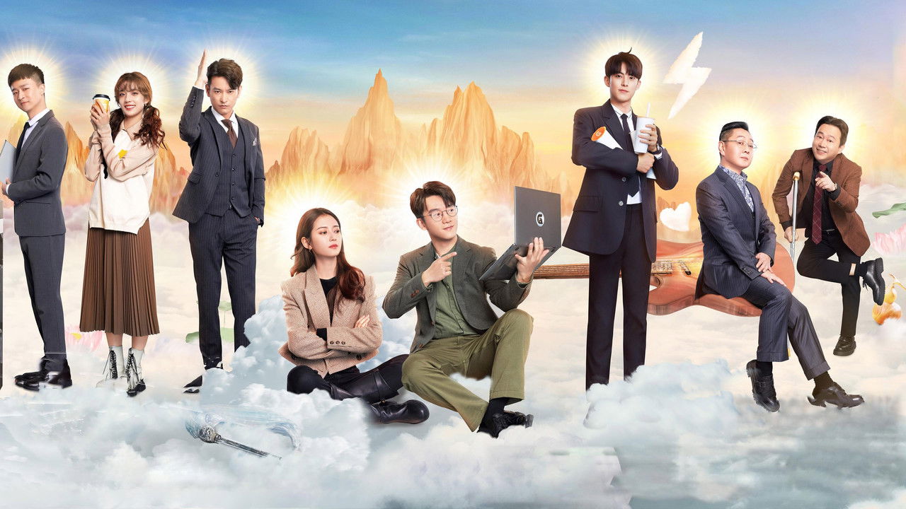 今日宜加油 Temporada 1 Episodio 21