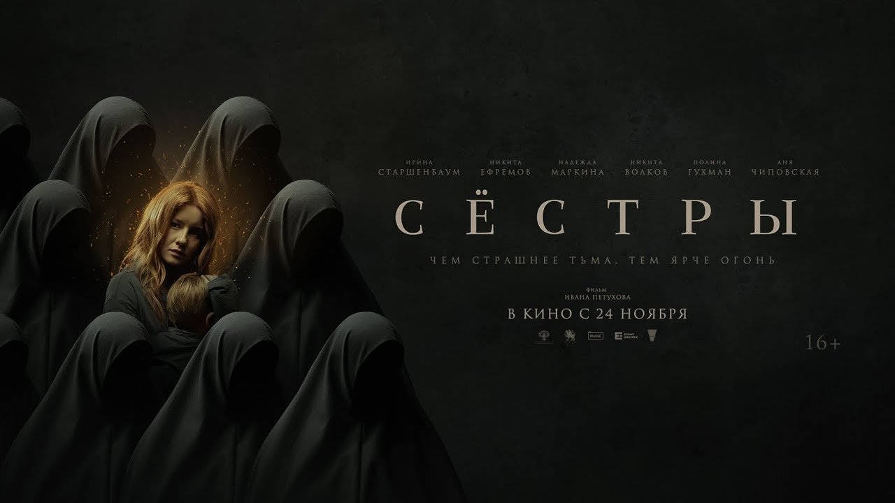 title image