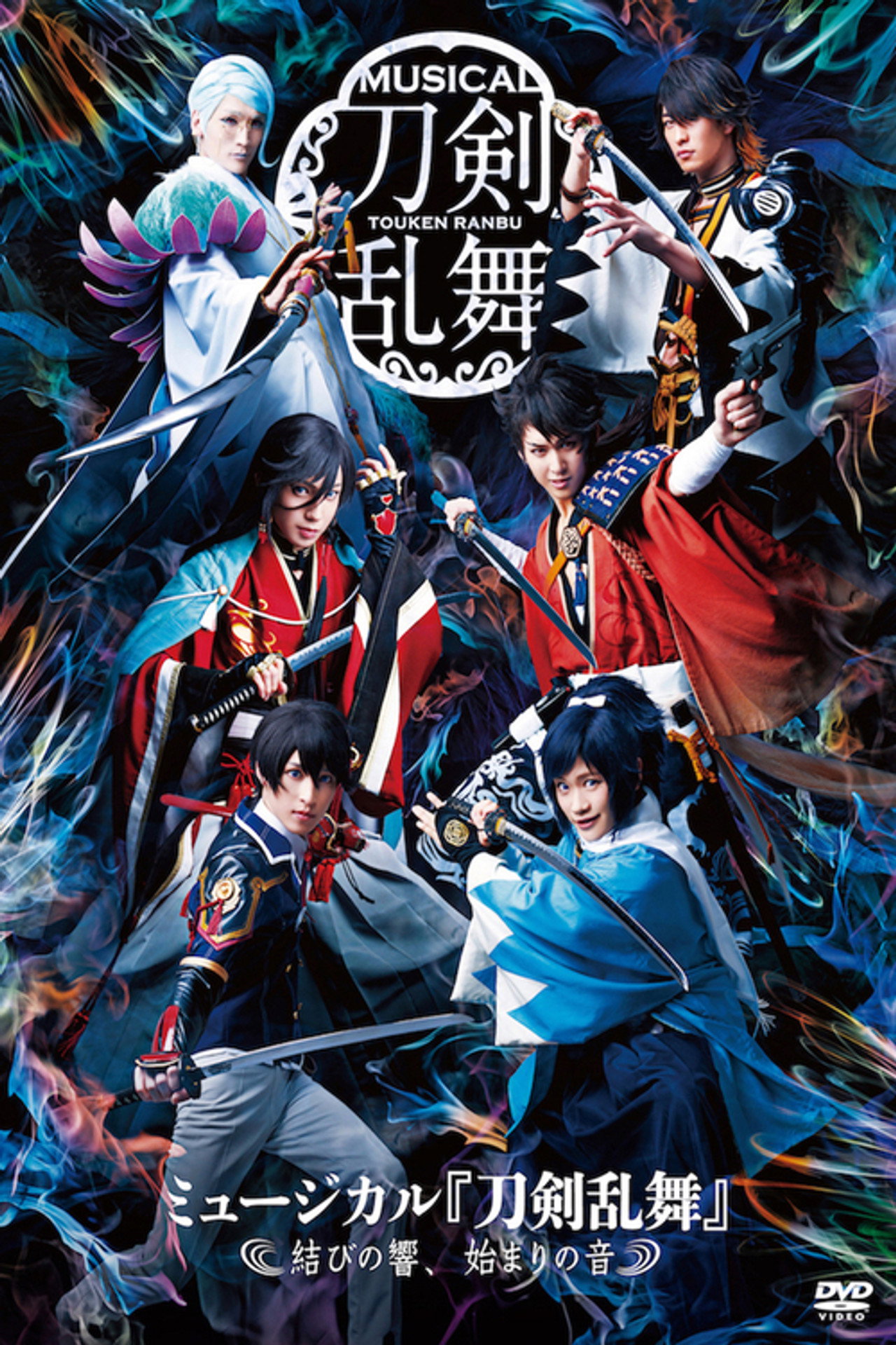 Touken Ranbu: The Musical -Musubi no Hibiki, Hajimari no Ne- Backdrop