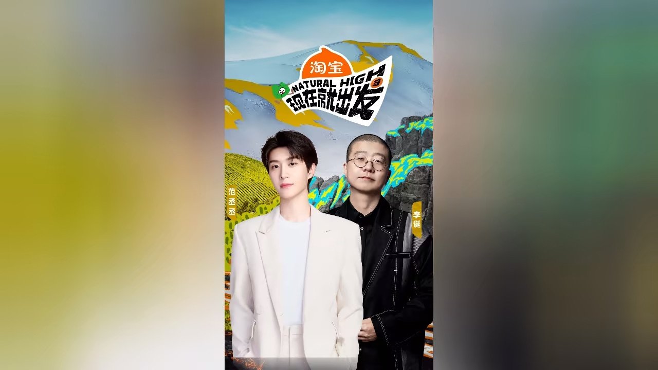 Natural High - Season 0 Episode 58 : Episode 58