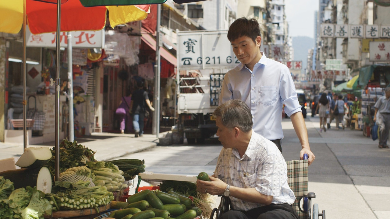 The Odyssey backdrop