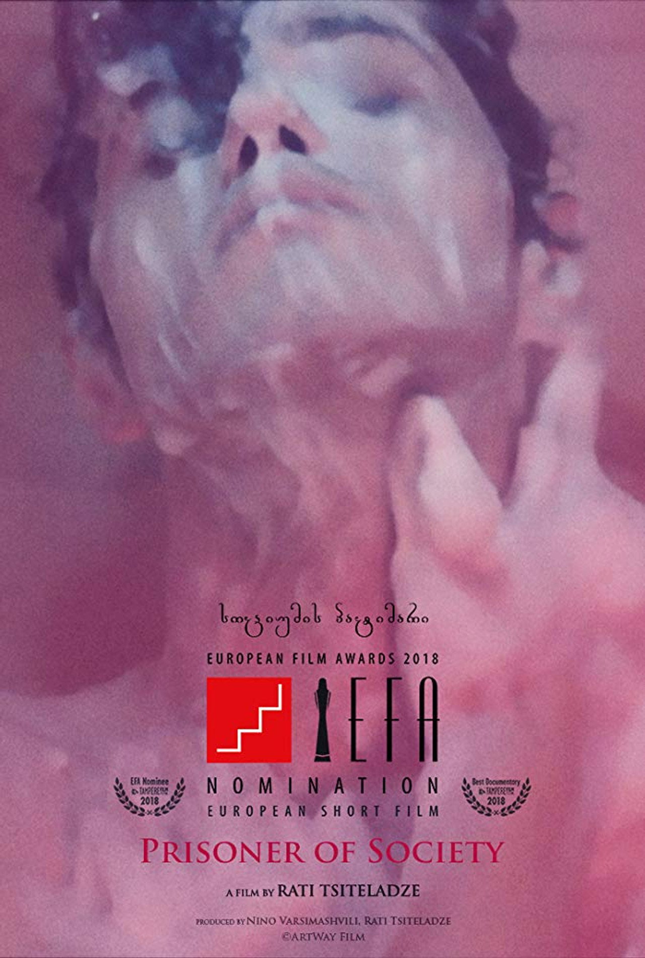 სოციუმის პატიმარი filmaffisch