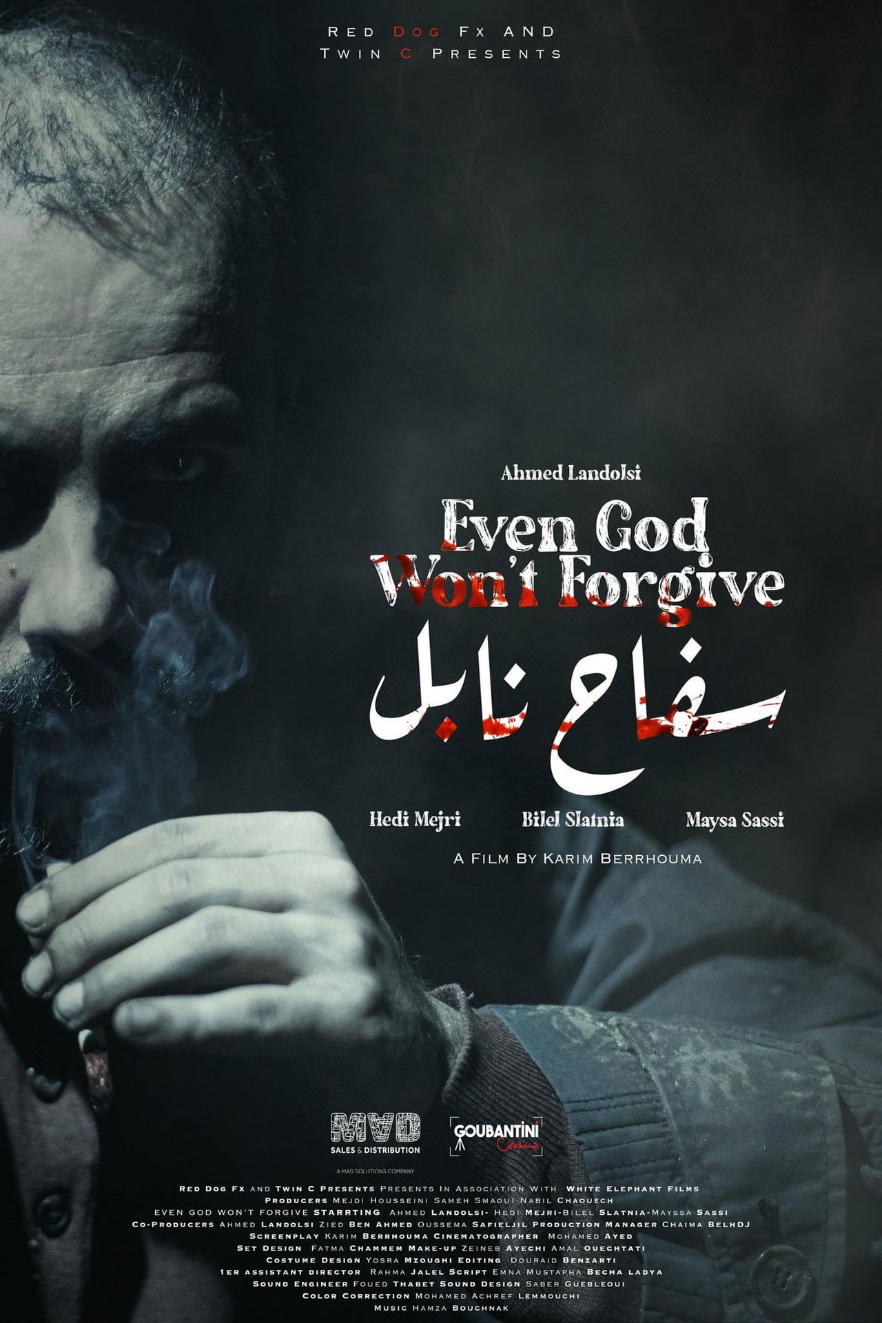 سفاح نابل filmaffisch