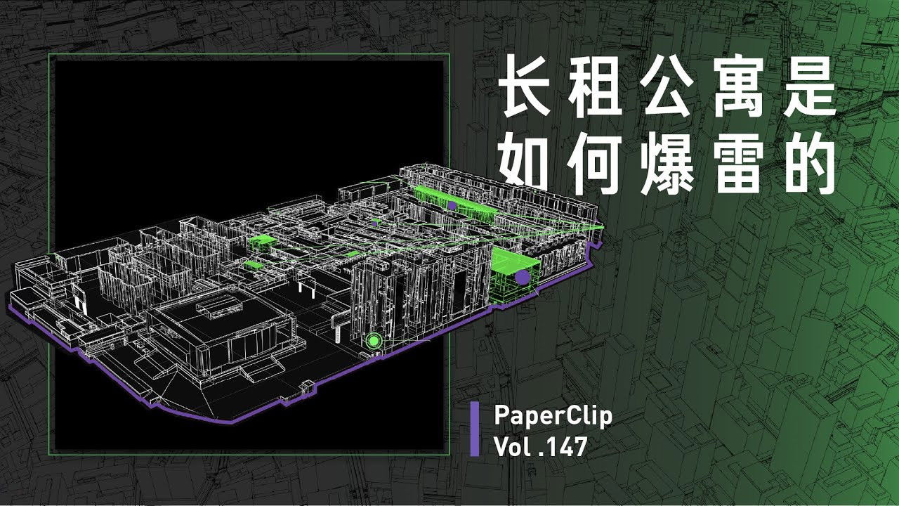 回形针PaperClip — Épisode 147