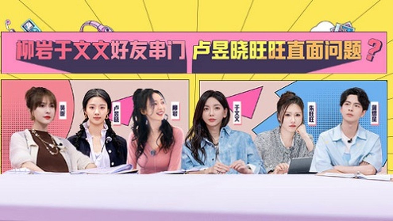 My Little One - Season 3 Episode 4 : EP2-2