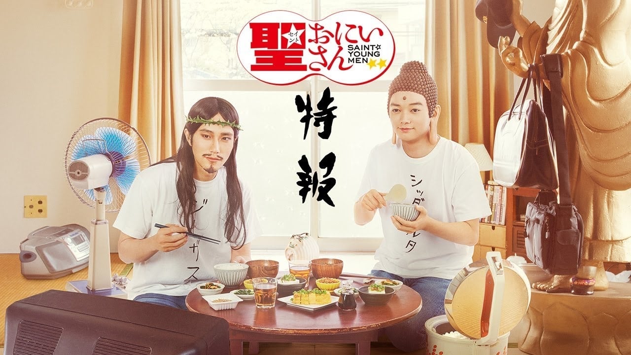Cast and Crew of Saint Young Men 2nd Century