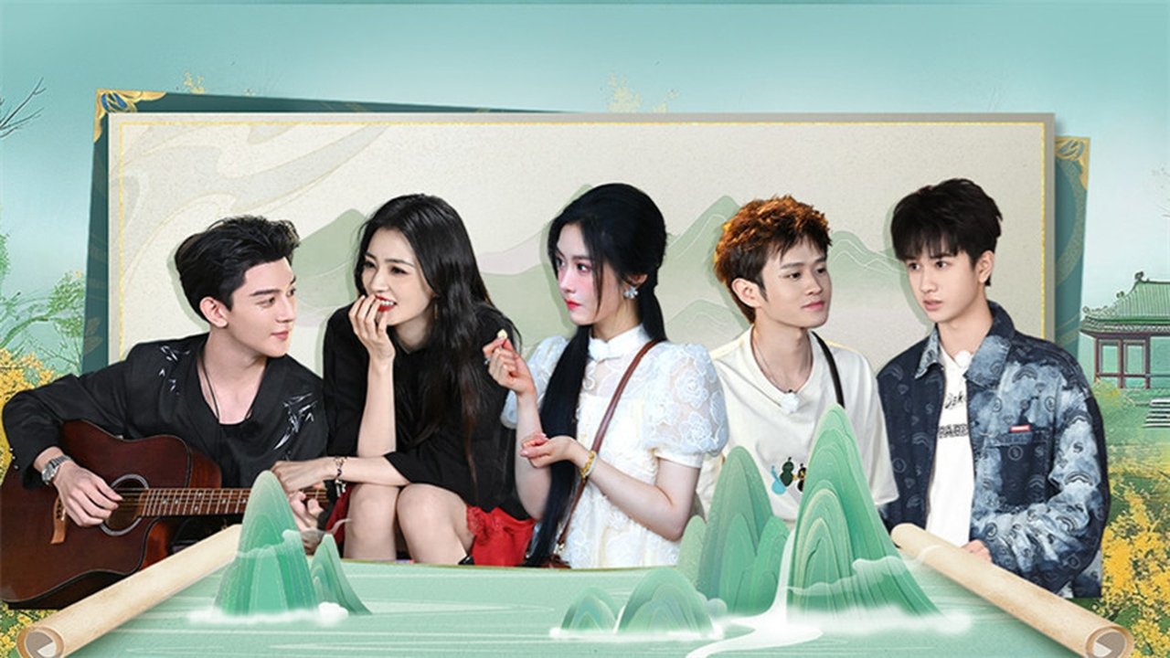 国医少年志 - Season 1 Episode 1 : Episode 1