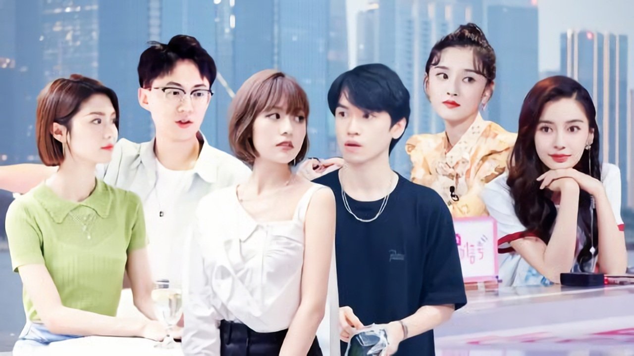 Heart Signal - Season 4 Episode 11 : Episode 6 (Part 1)