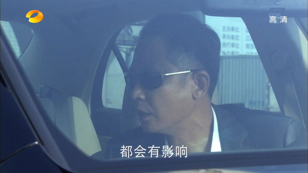 青瓷 — Épisode 9