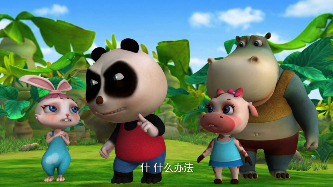 熊仔 — Épisode 3