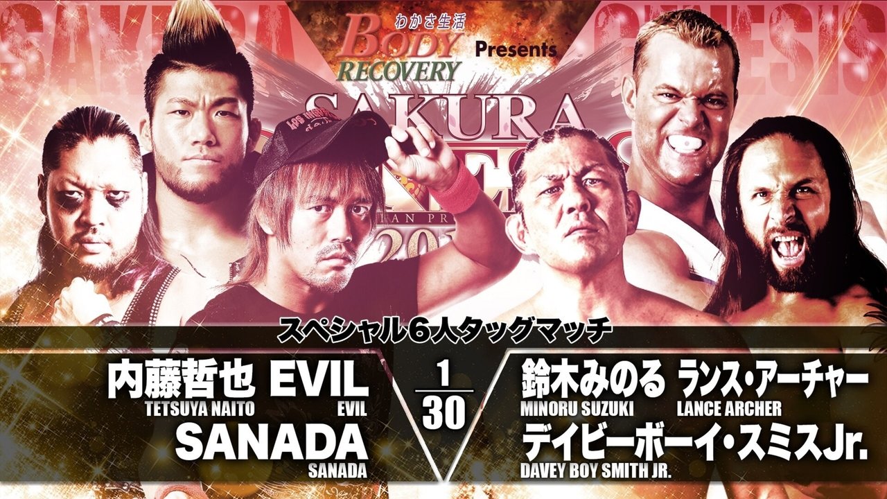NJPW Sakura Genesis 2018