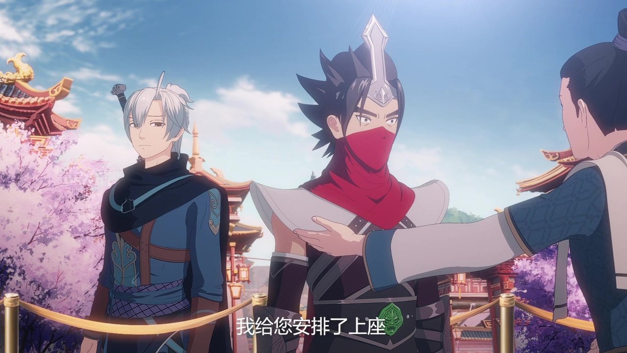 JX Online 3: The Adventure of Shen Jianxin - Season 2 Episode 2 : Episode 2