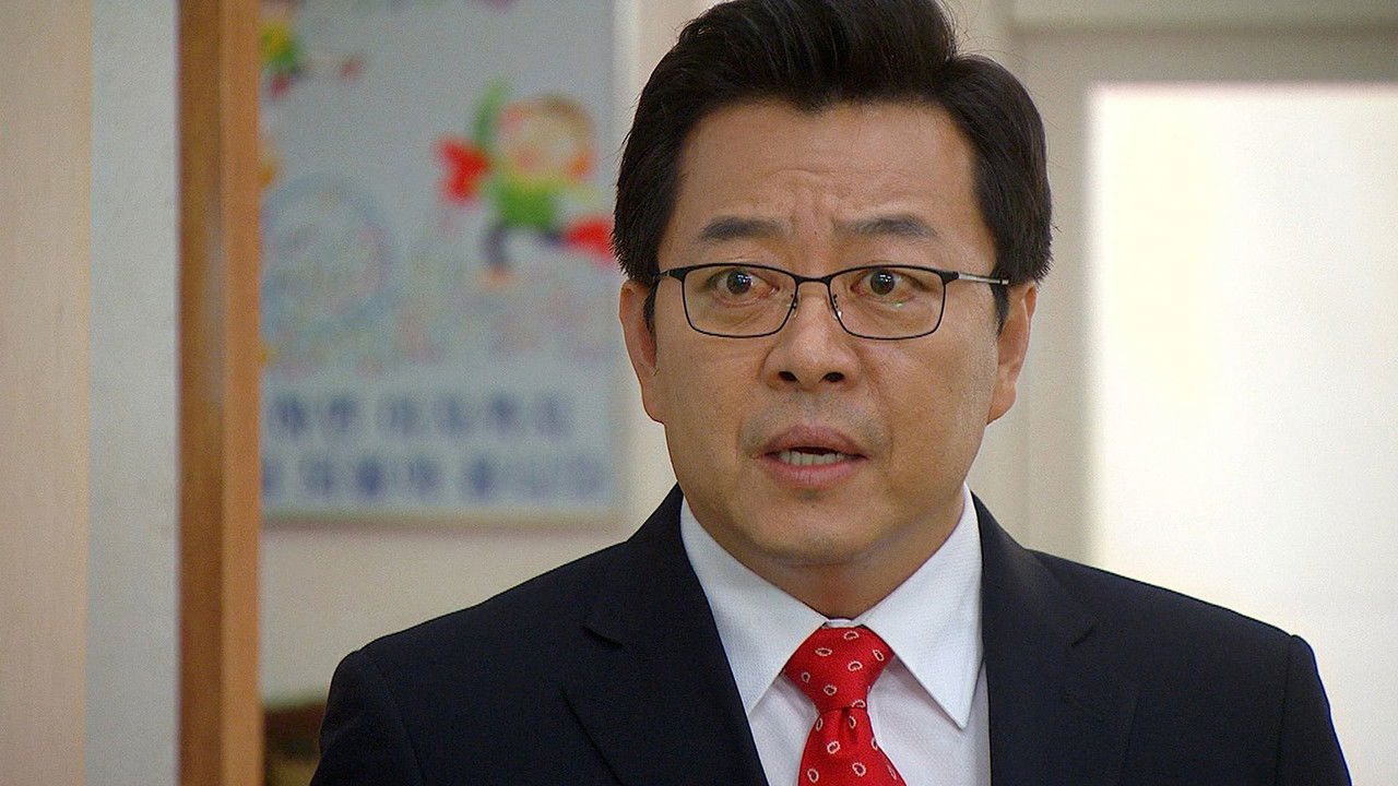 여왕의 교실 — Épisode 15