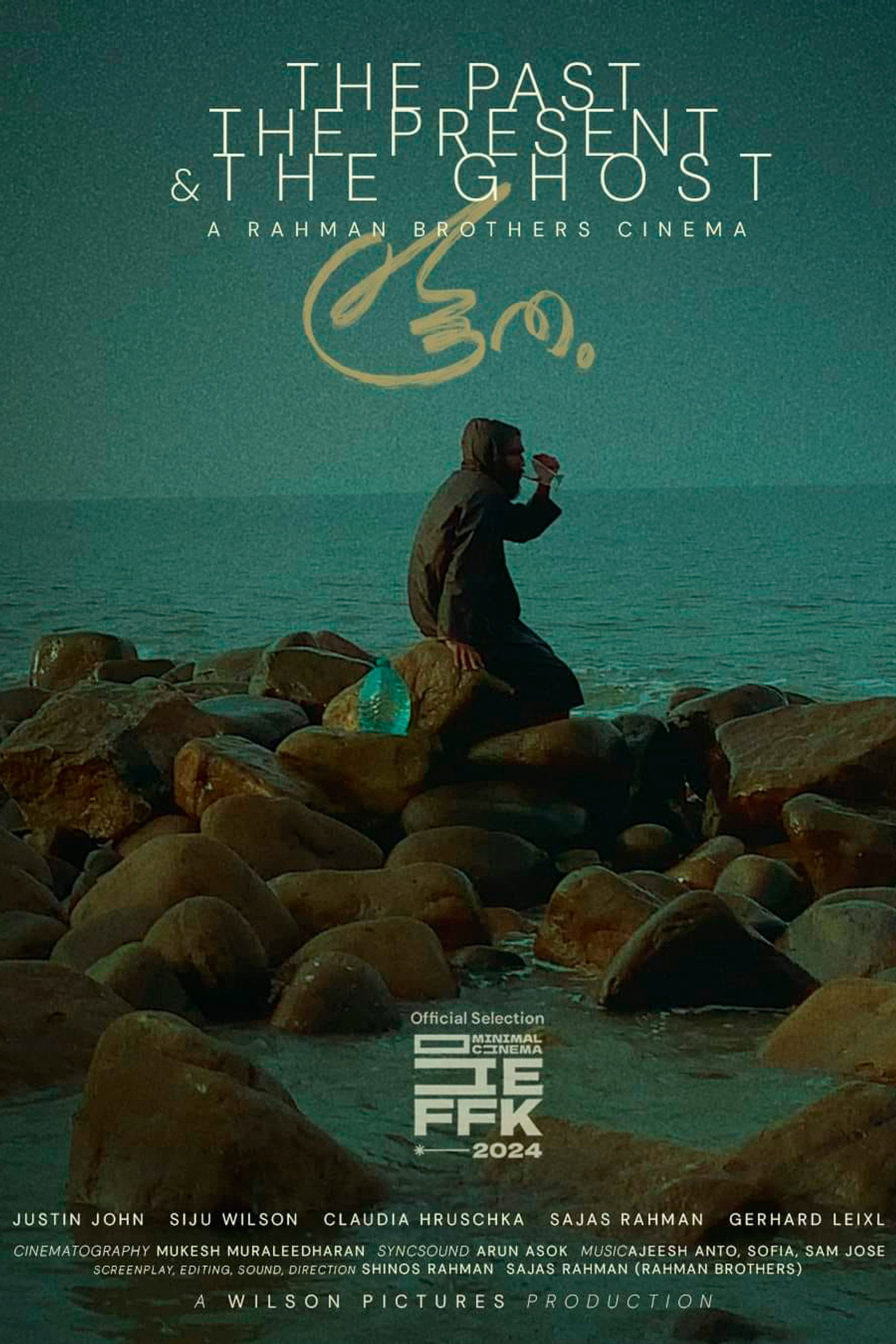 ഭൂതം filmaffisch