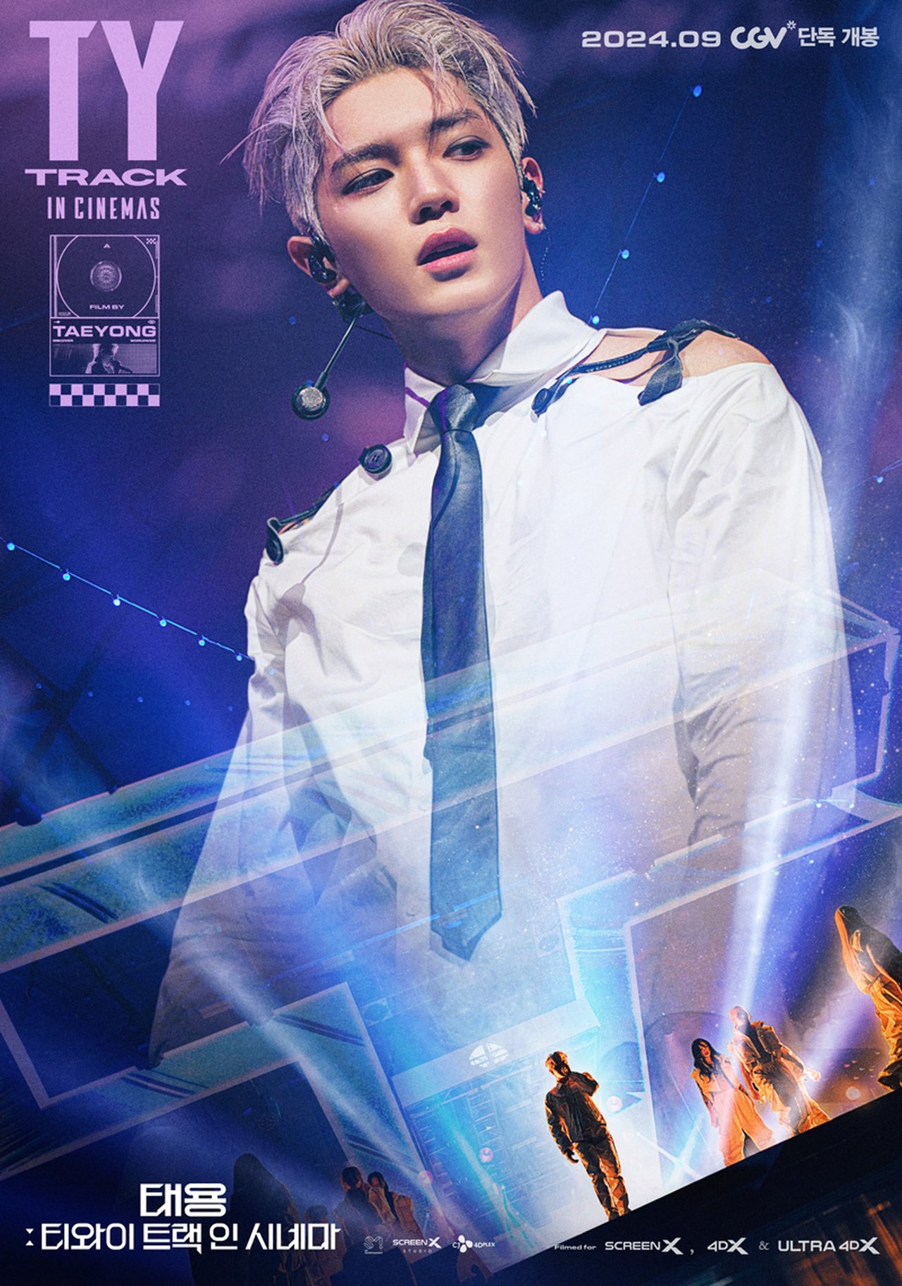 태용: 티와이 트랙 인 시네마 poster