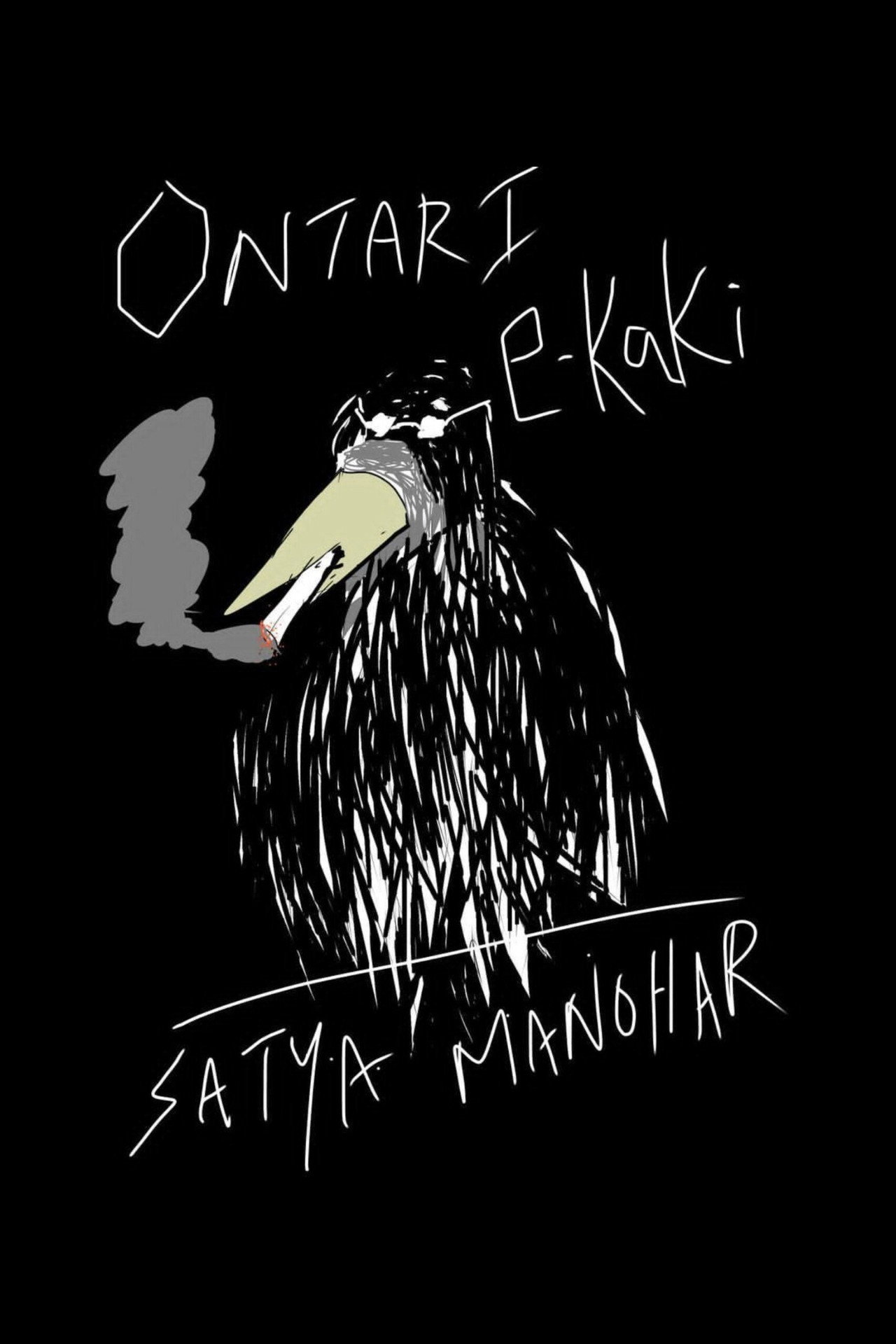 Ontari E-Kaki poster