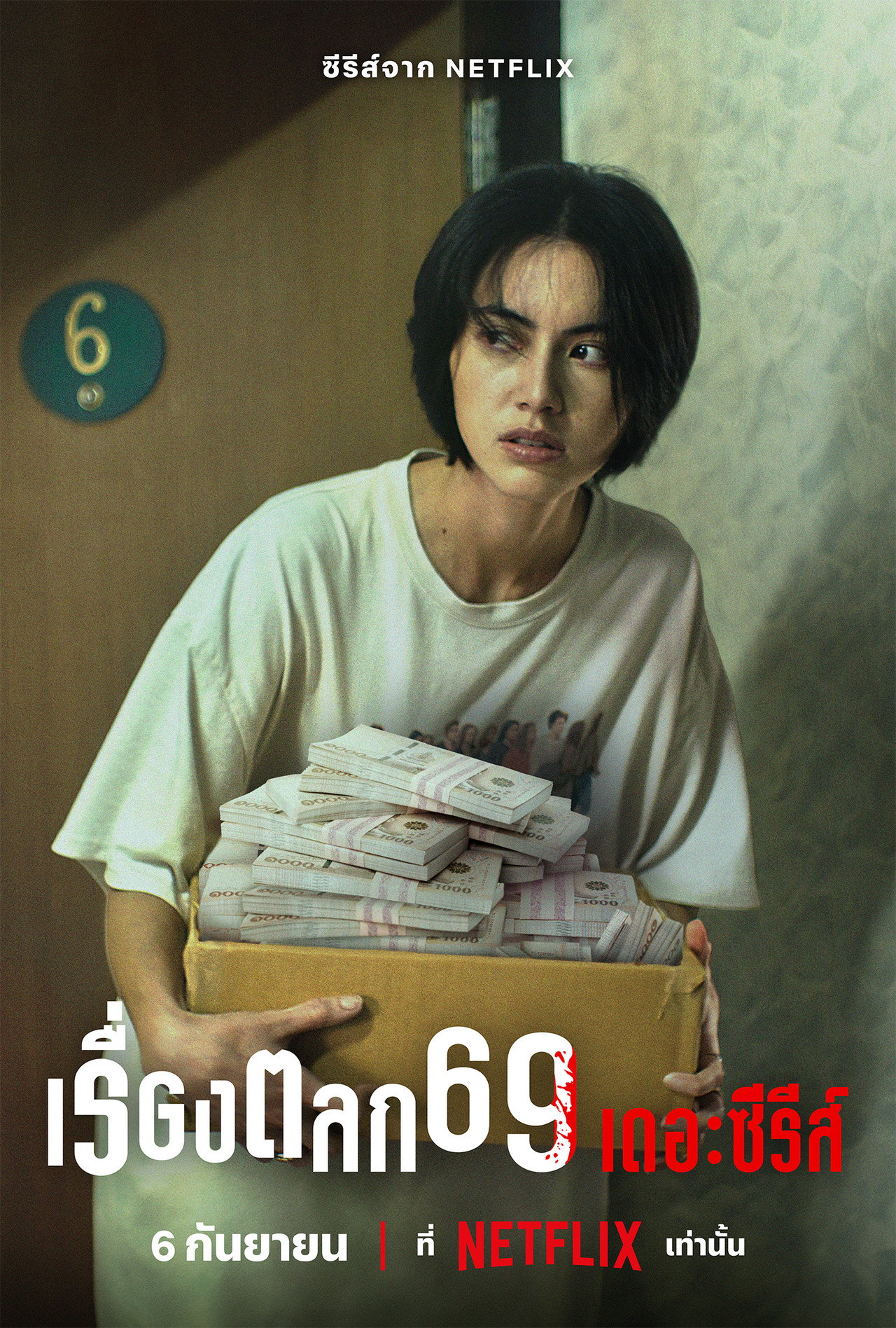 6ixtynin9 the Series affisch