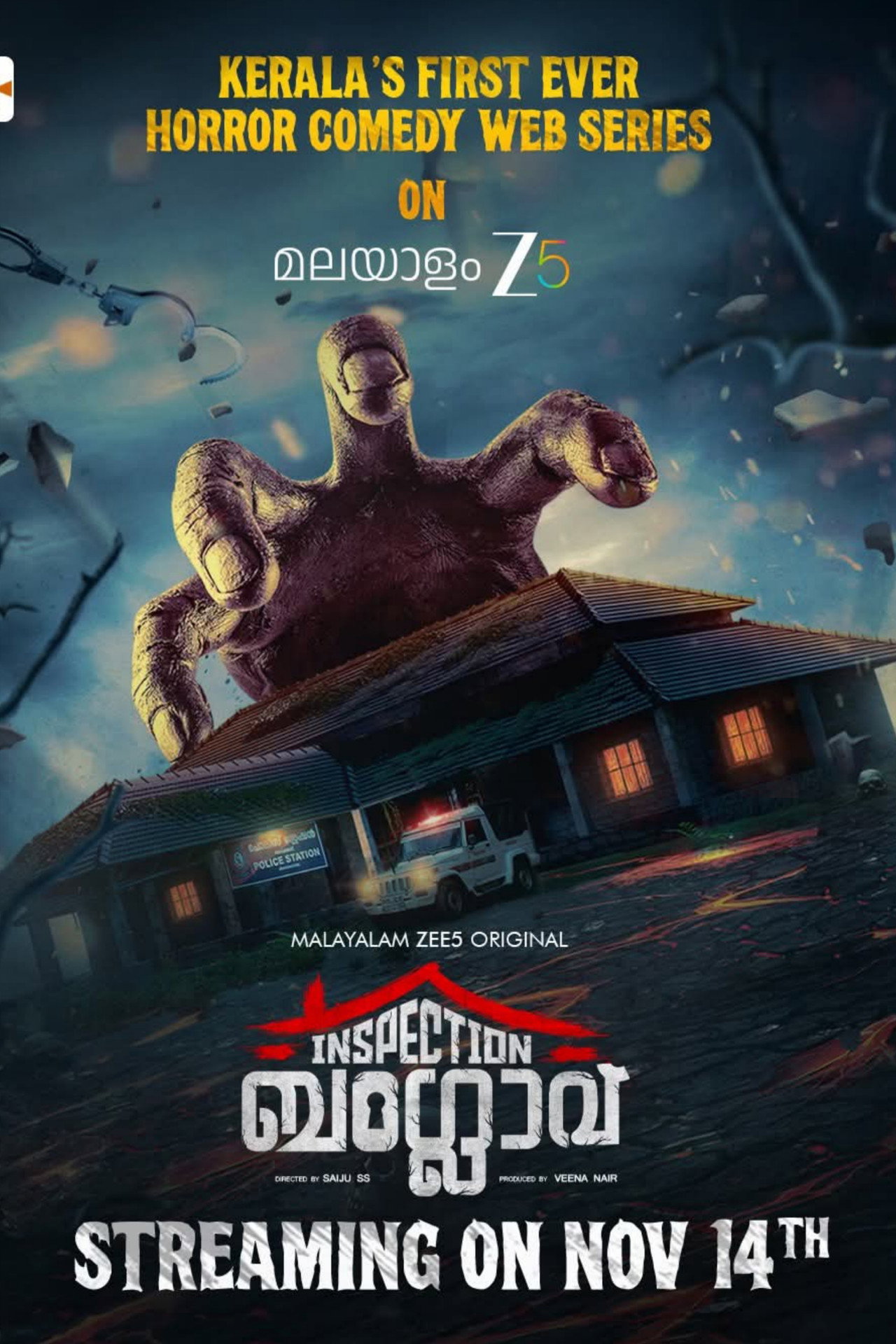Inspection Bungalow