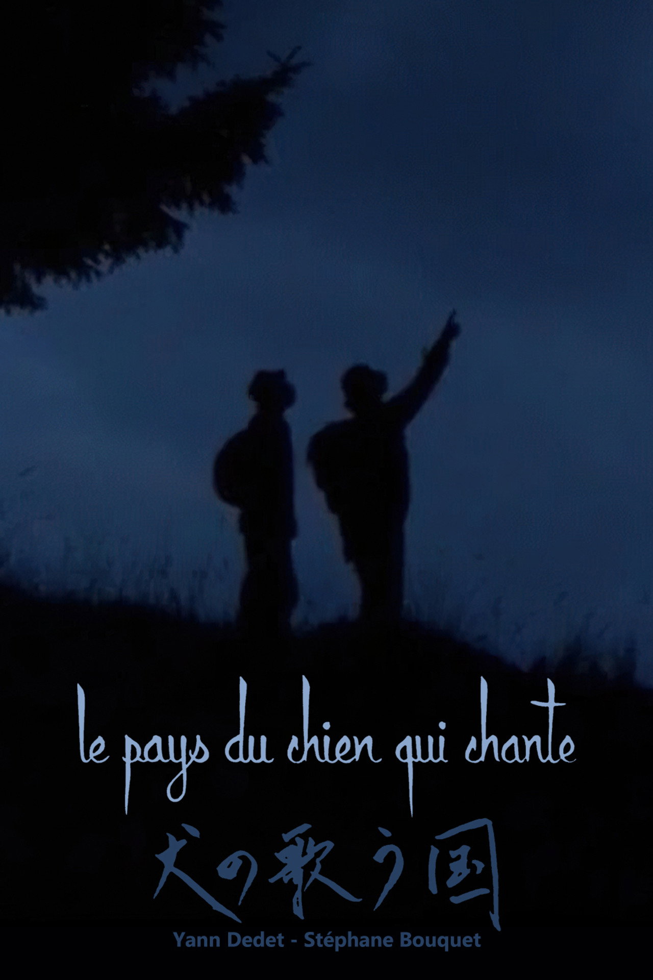 Le Pays du chien qui chante filmaffisch