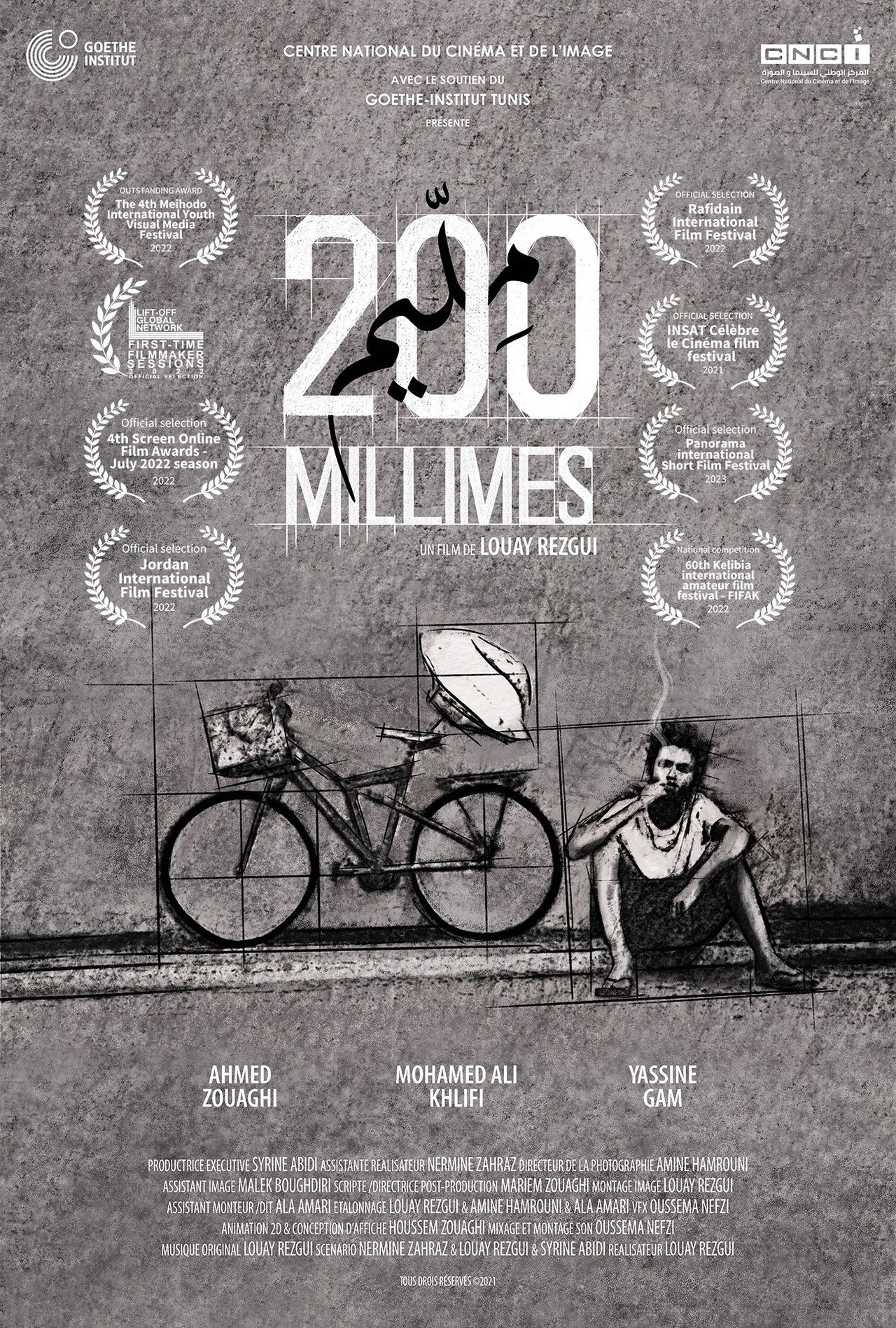 200 millimes