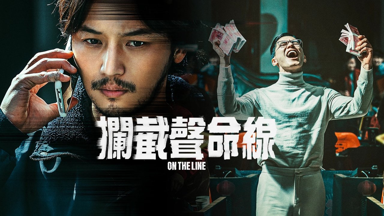 title image