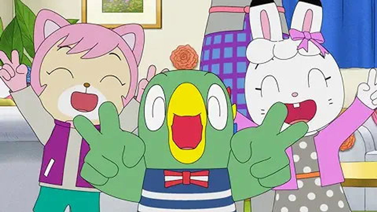 Image Shimajiro: A Wonderful Adventure