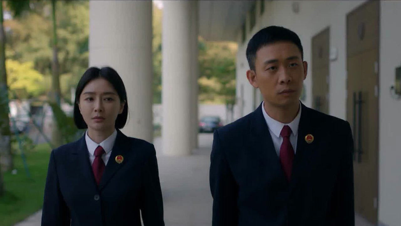 九部的检察官 — Épisode 10