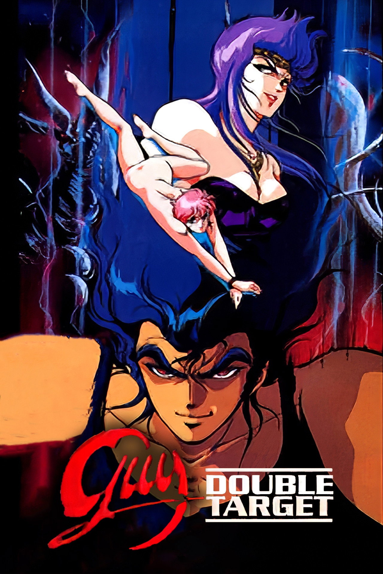 ガイ-GUY-