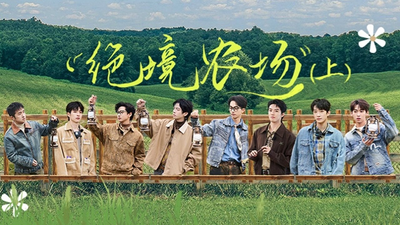 Detective Academy - Season 8 Episode 9 : Chapter 6 (1)