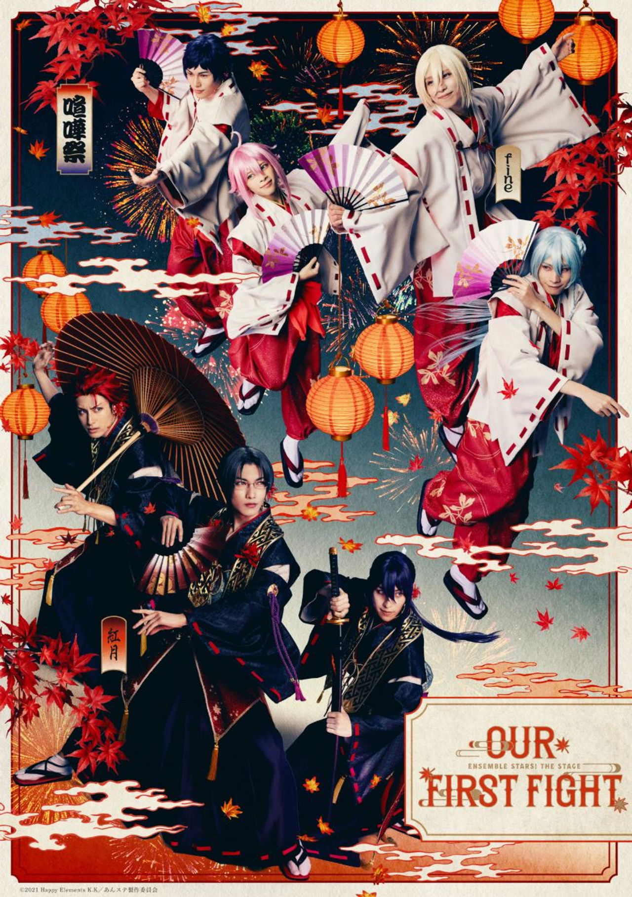 Ensemble Stars! The Stage -Our First Fight- Backdrop