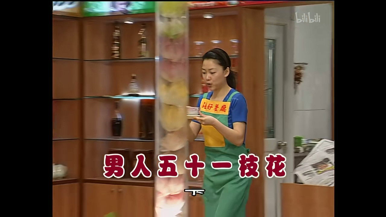 外来媳妇本地郎 — Épisode 864