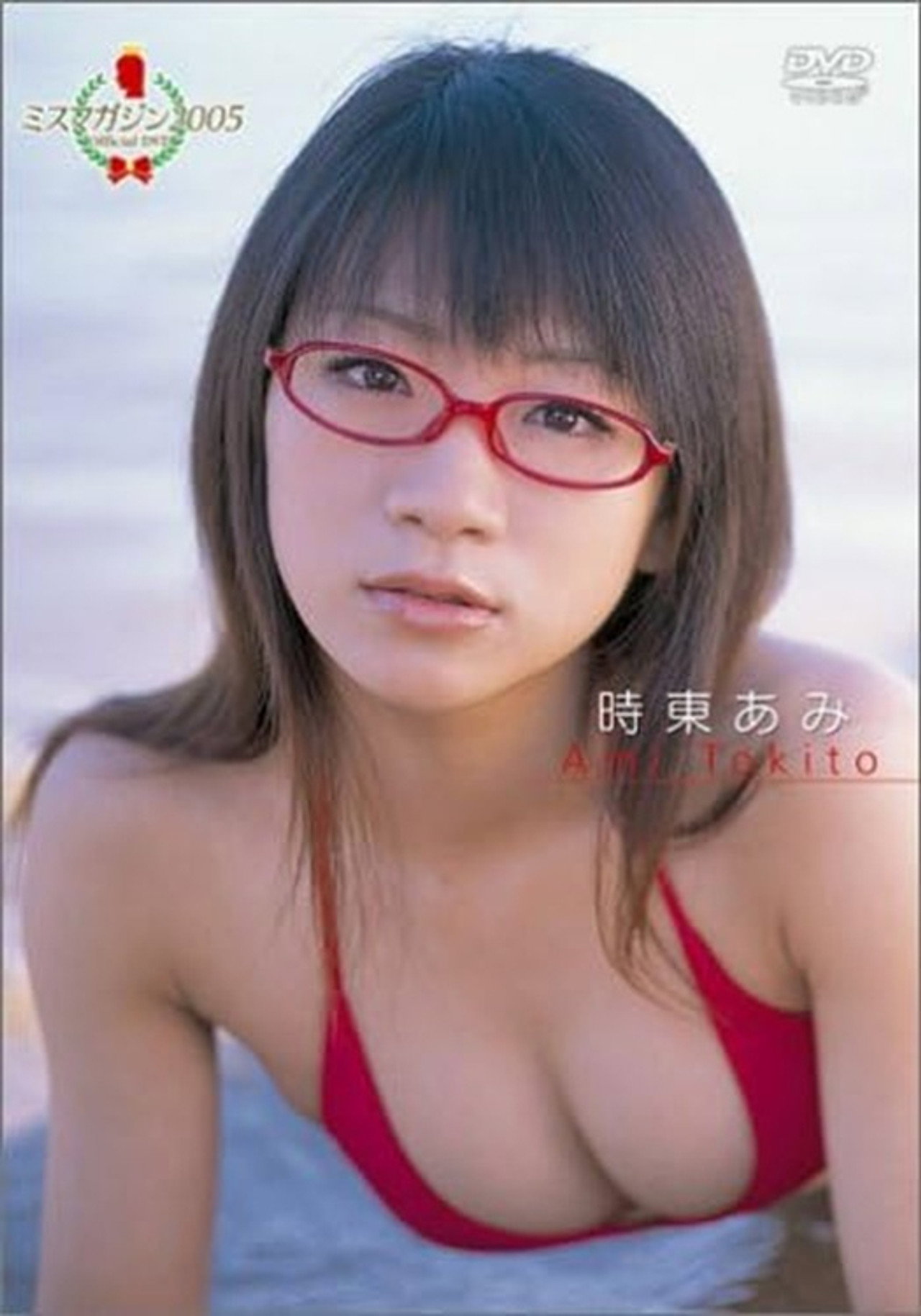 時東あみ ミスマガジン2005 Backdrop