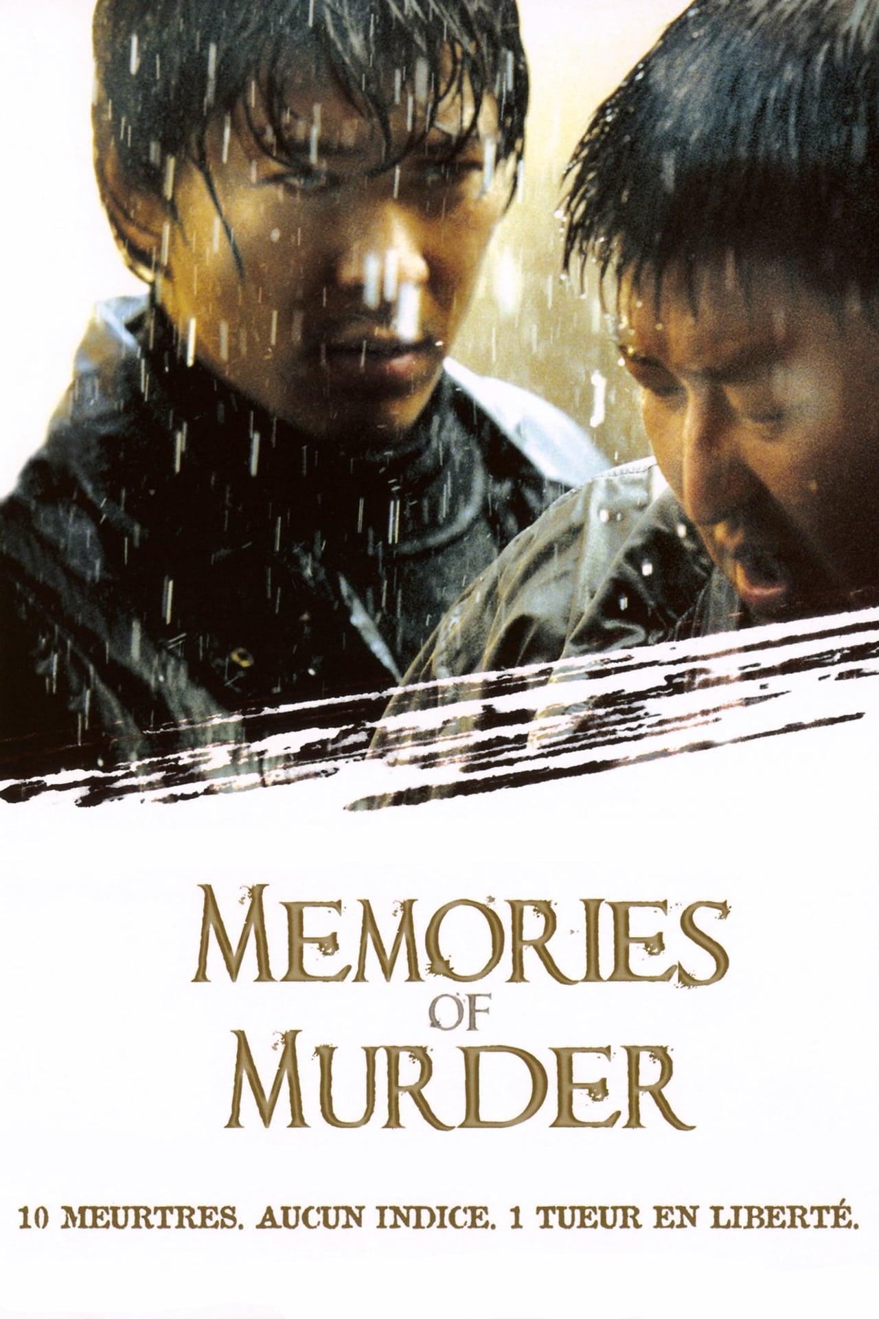 memories of murder movie