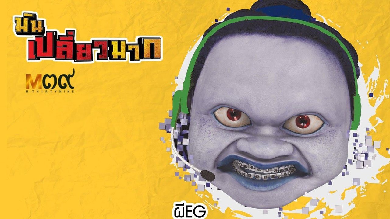 title image