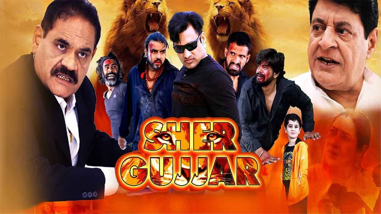 Sher Gujjar (2022) Hindi HD backdrop