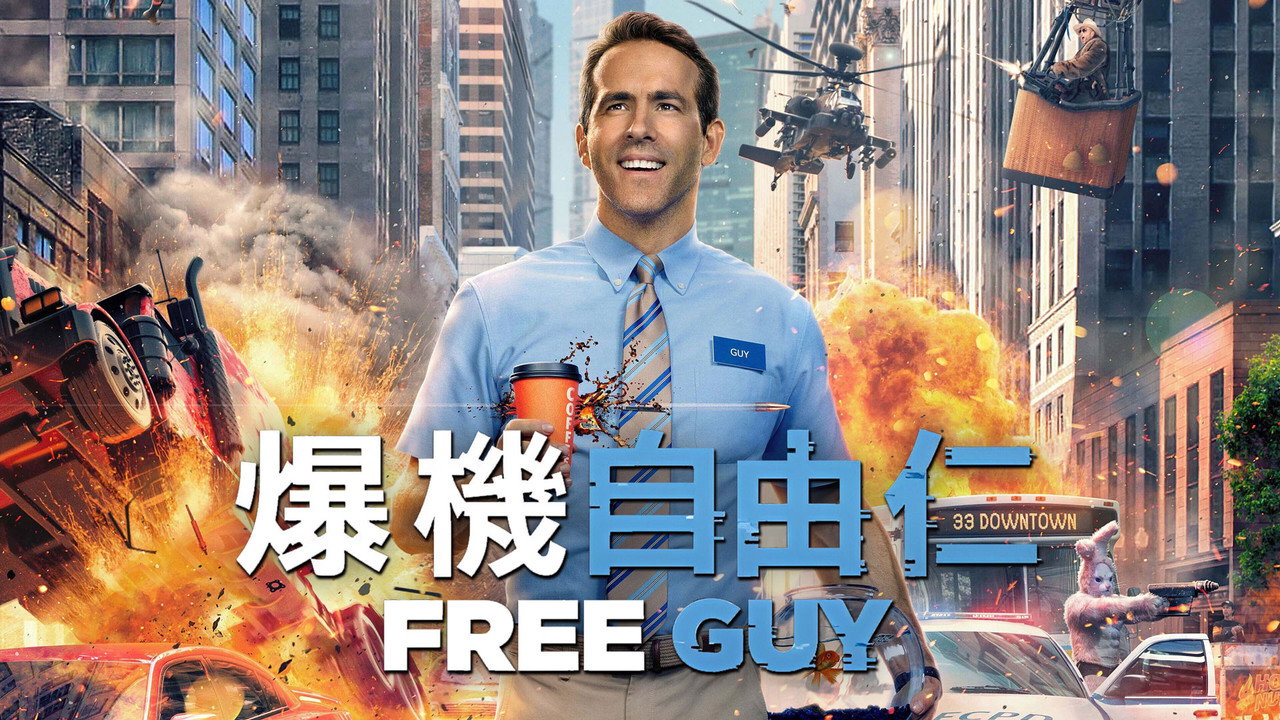 Movie Image