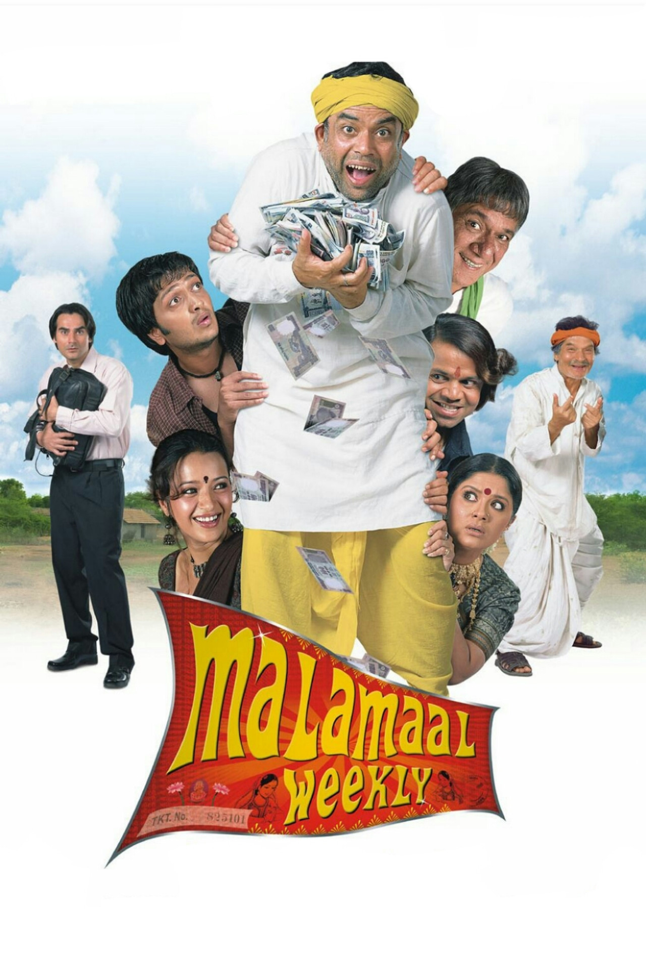 मालामाल वीकली filmaffisch