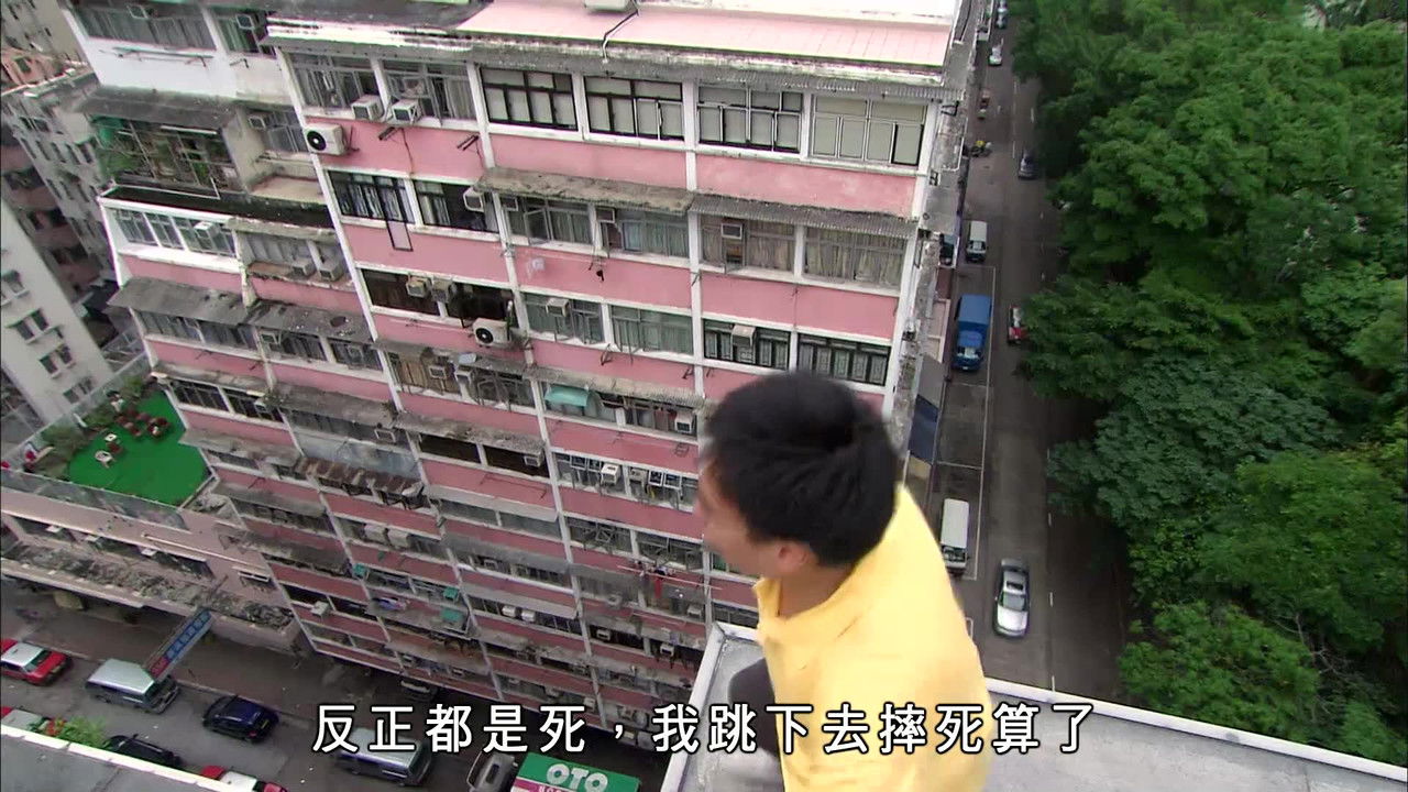 學警雄心 — Épisode 14