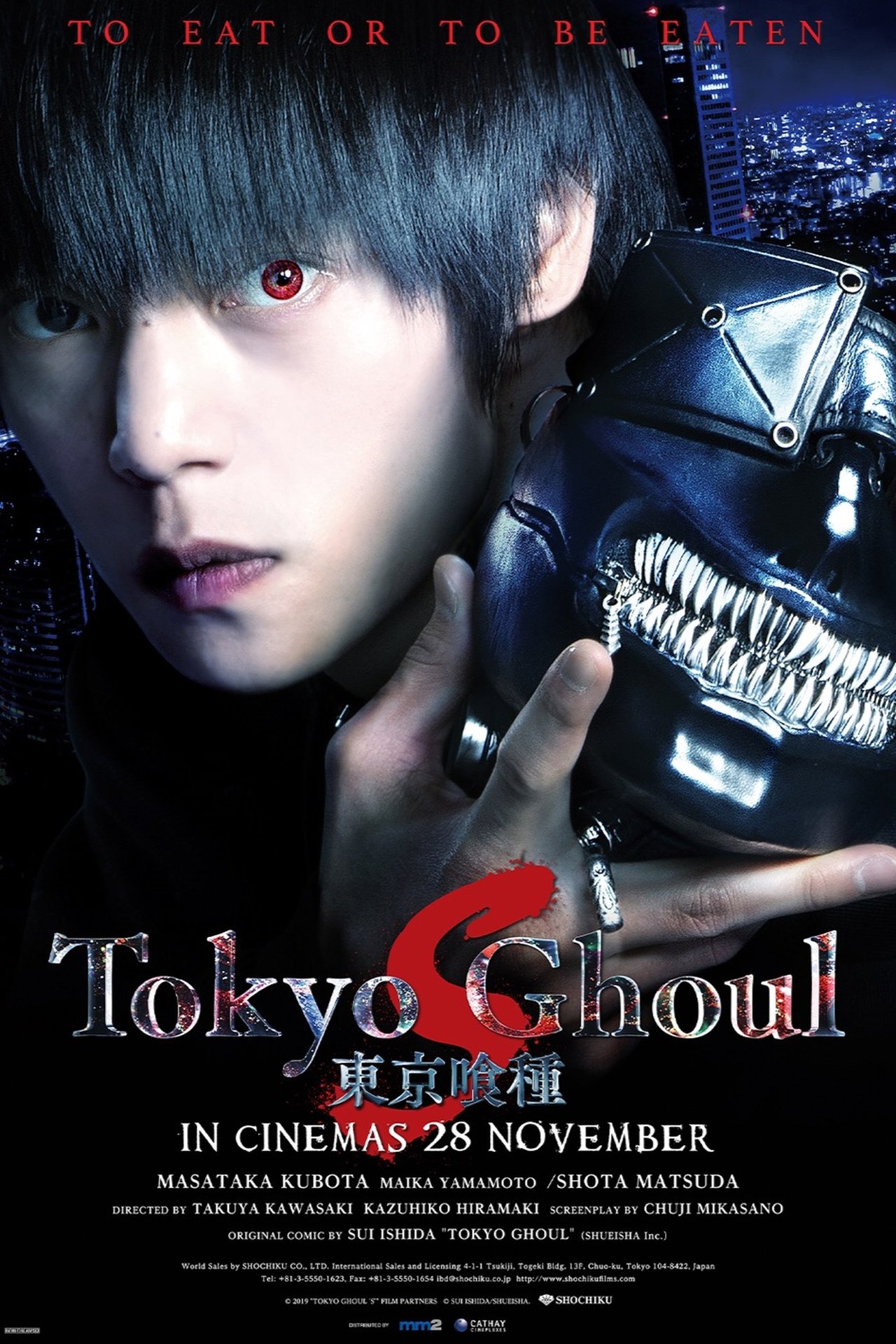 Tokyo Ghoul 'S' subtitles English | opensubtitles.com