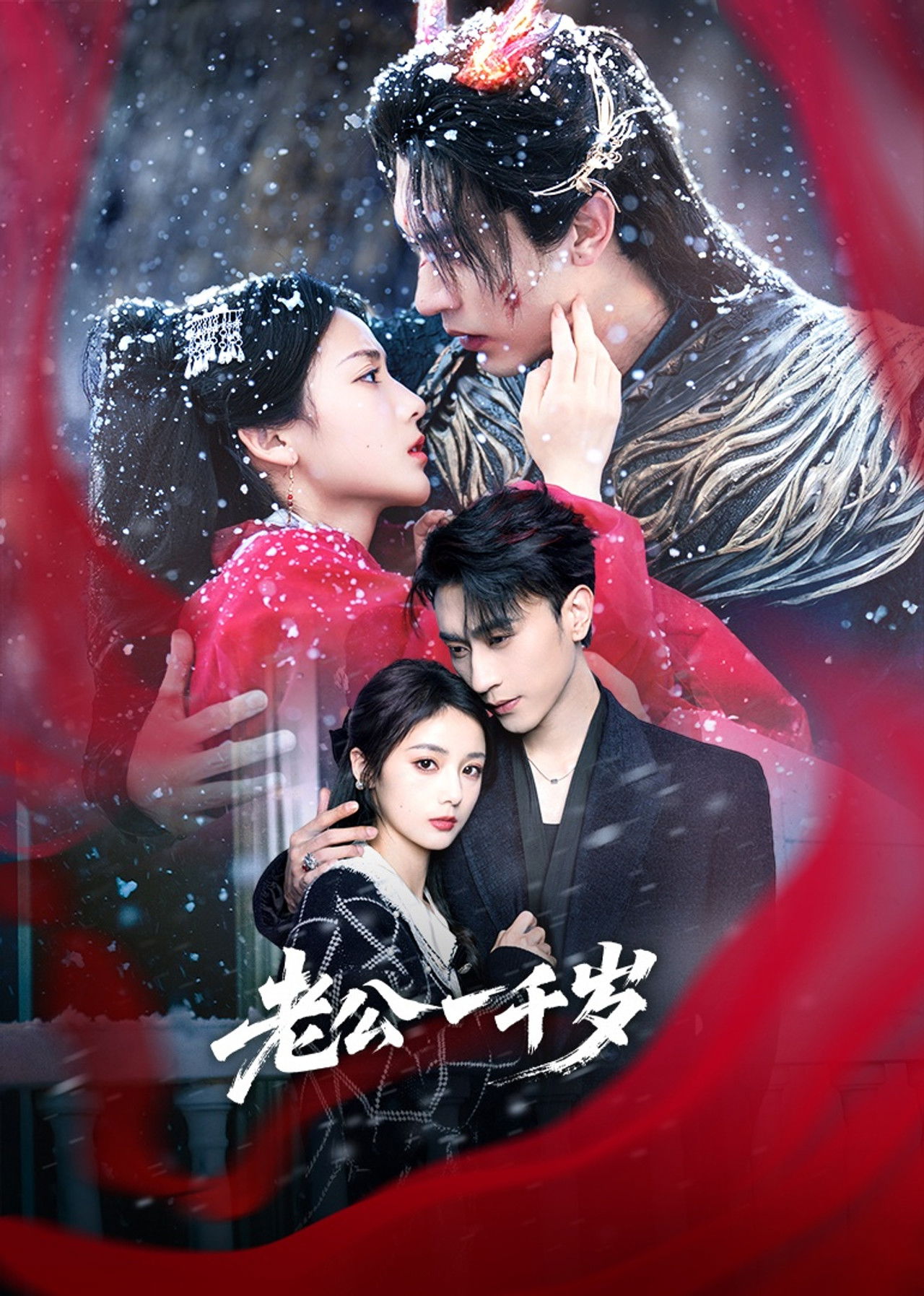 Burri im një mijë vjeç backdrop