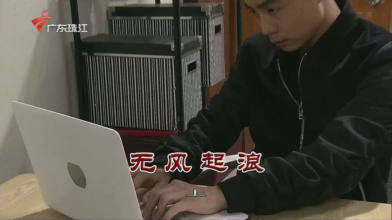 外来媳妇本地郎 — Épisode 3391