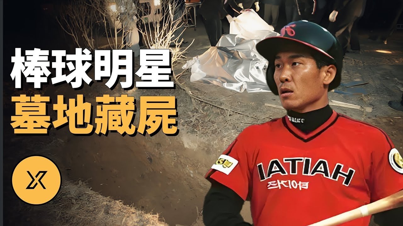 X调查 - Season 1 Episode 279 : Episode 279