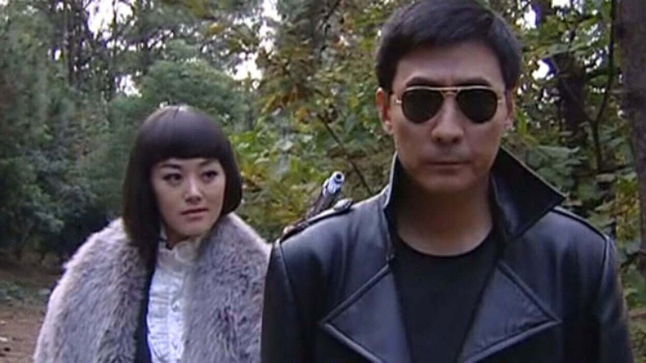 猎鹰1949 — Épisode 34