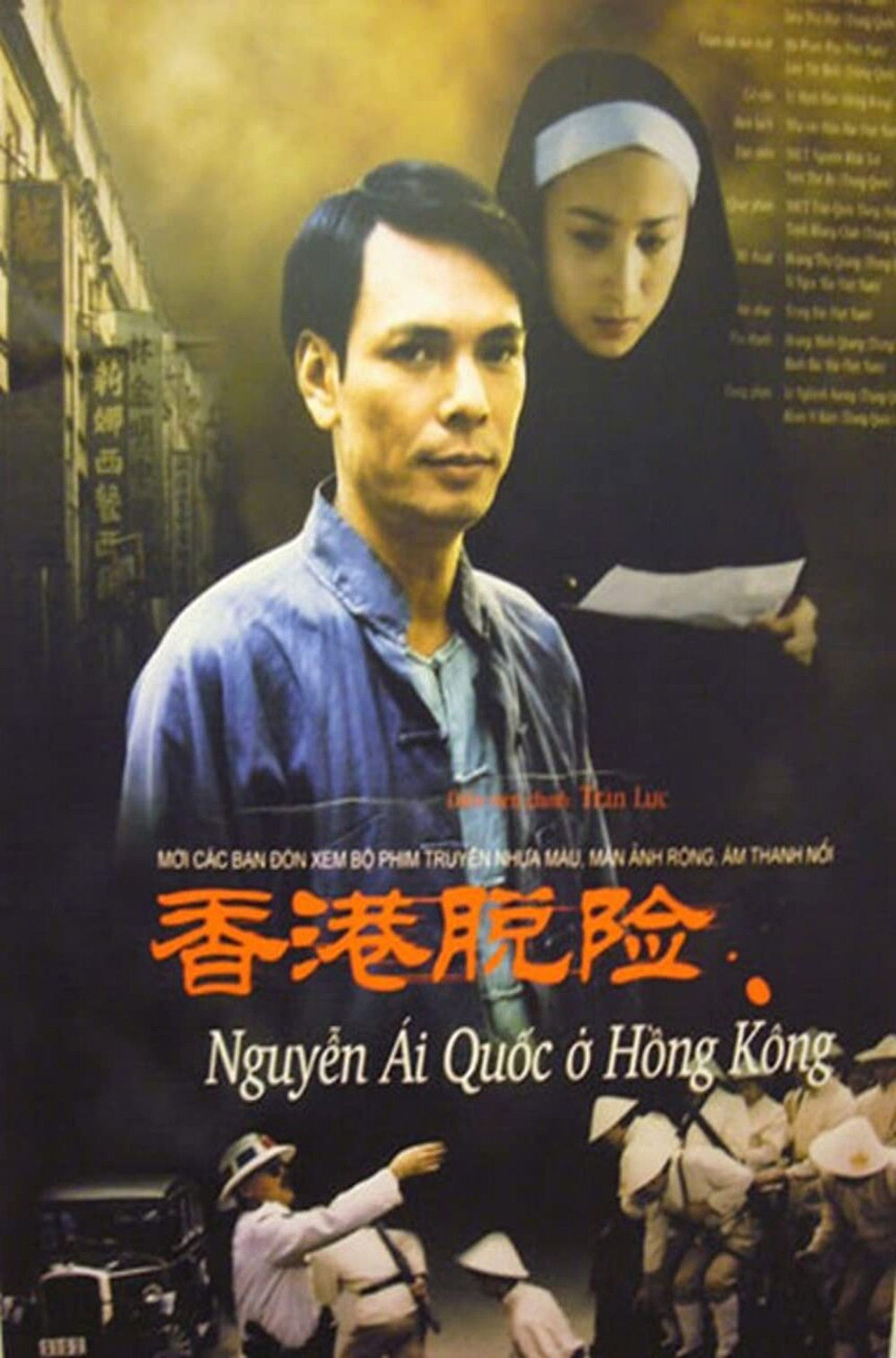 Nguyễn Ái Quốc in Hong Kong Backdrop